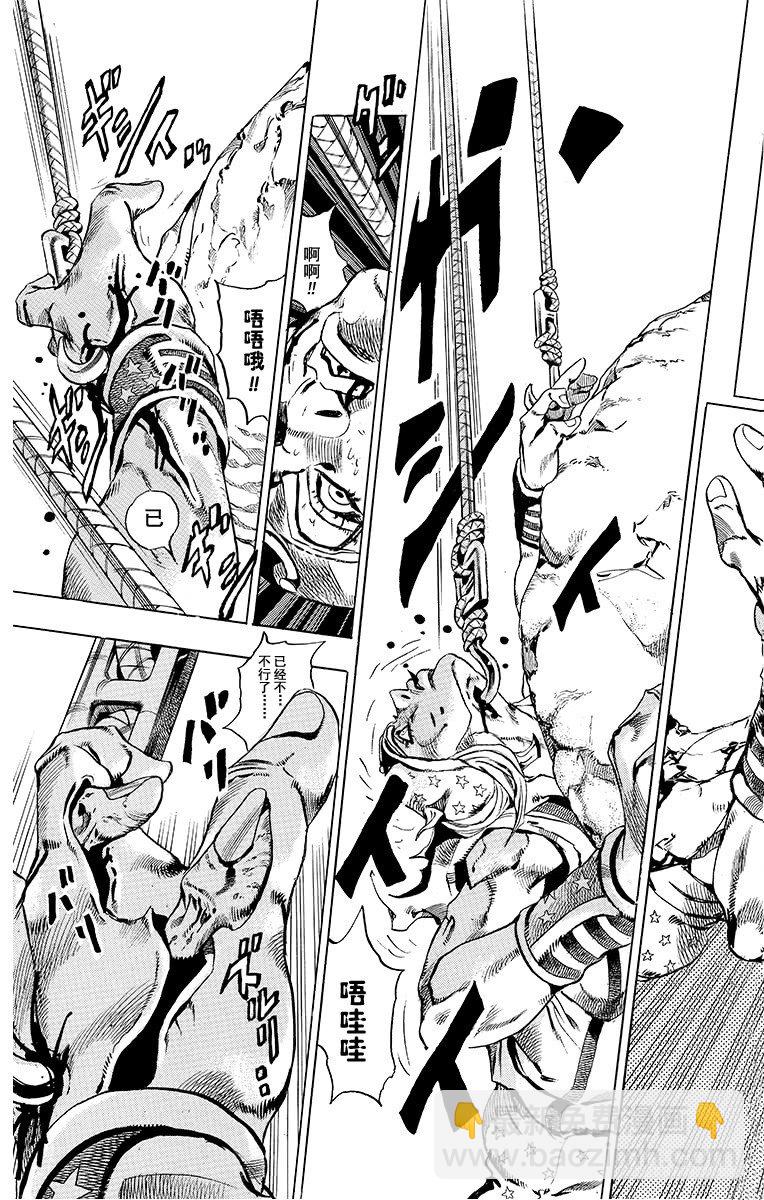 第26话(1/2)-第26话