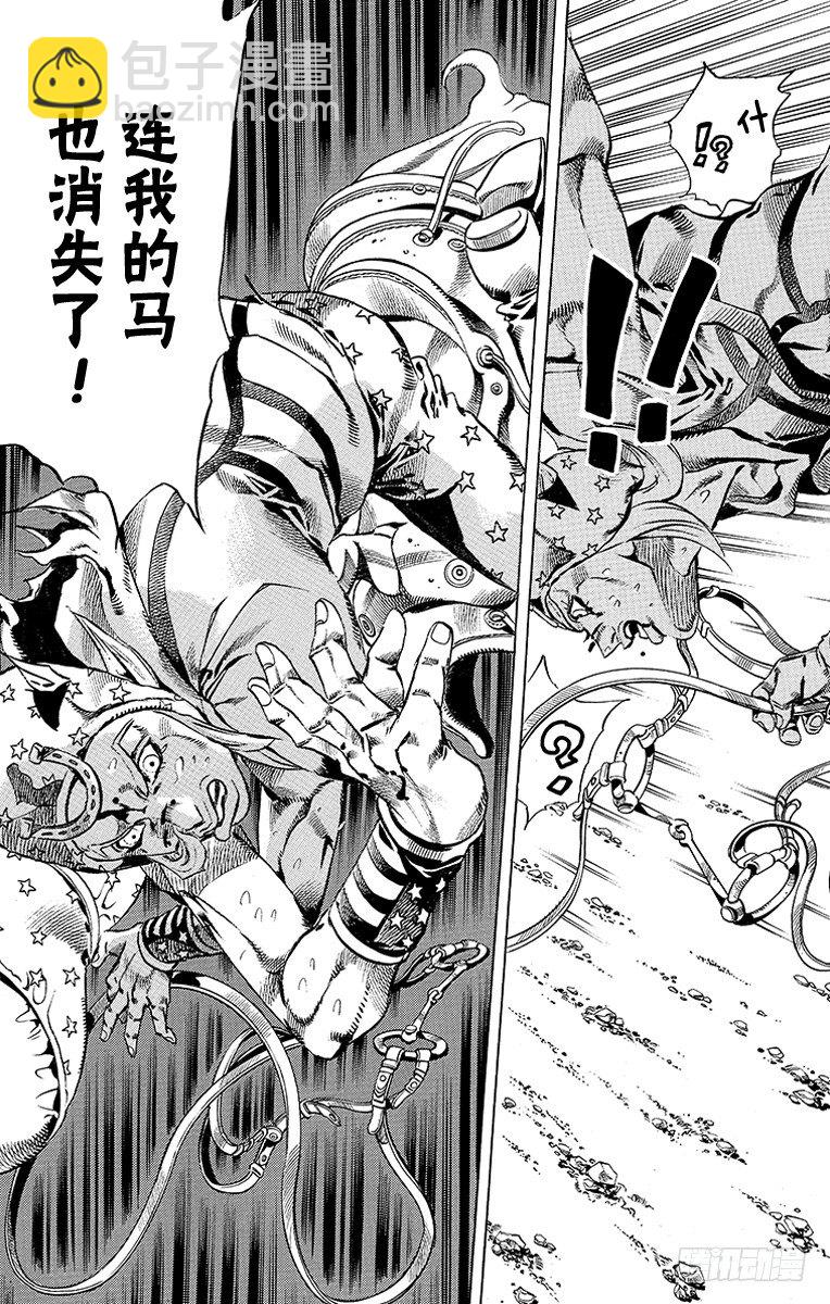 第26话(1/2)-第26话