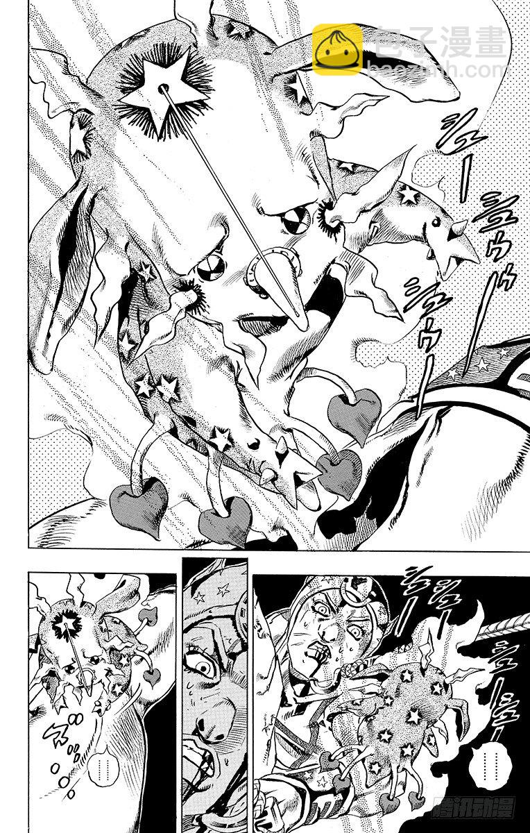 第26话(1/2)-第26话