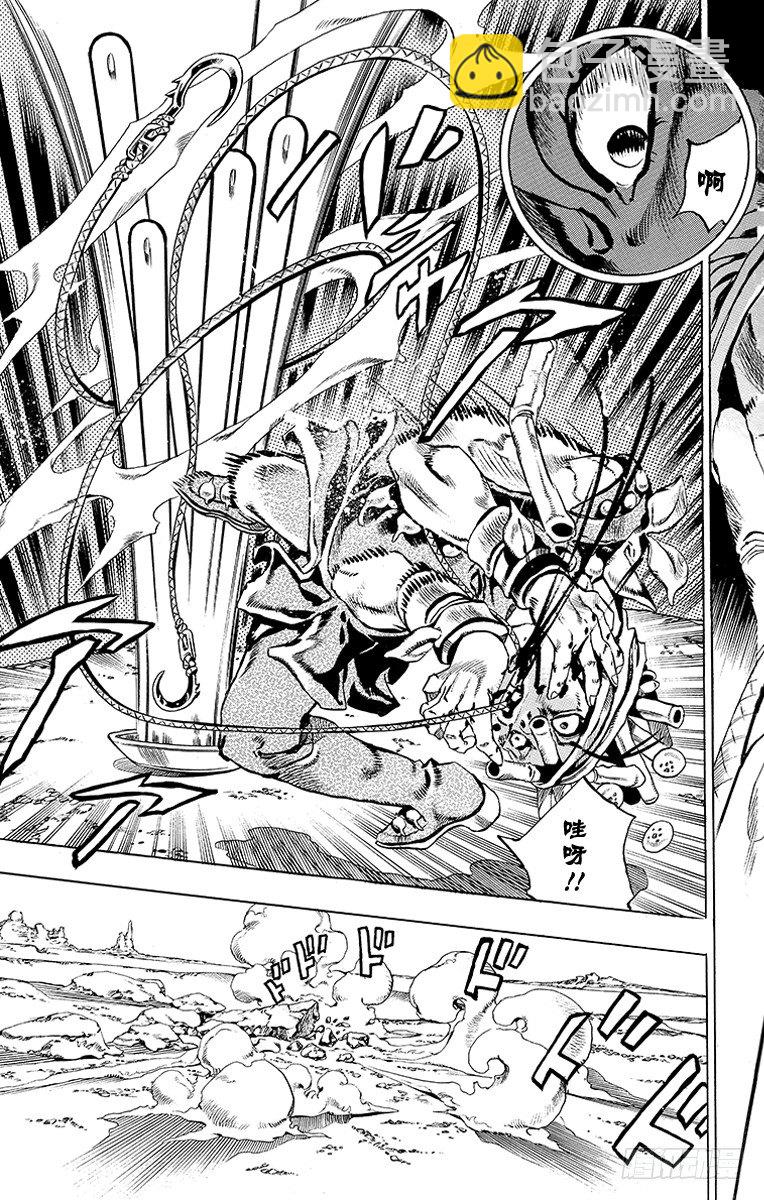 第26话(1/2)-第26话