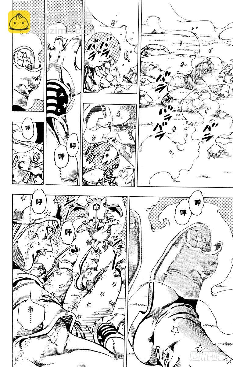 第26话(1/2)-第26话