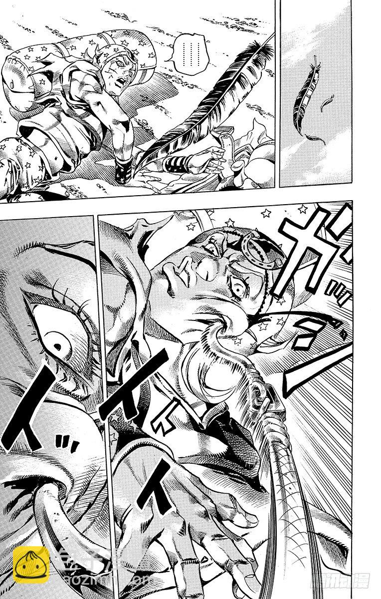 第26话(1/2)-第26话