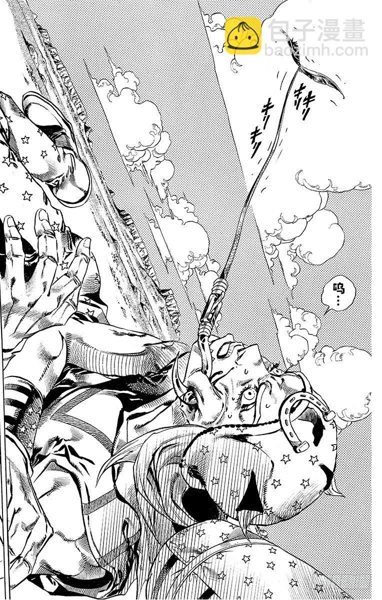 第26话(1/2)-第26话