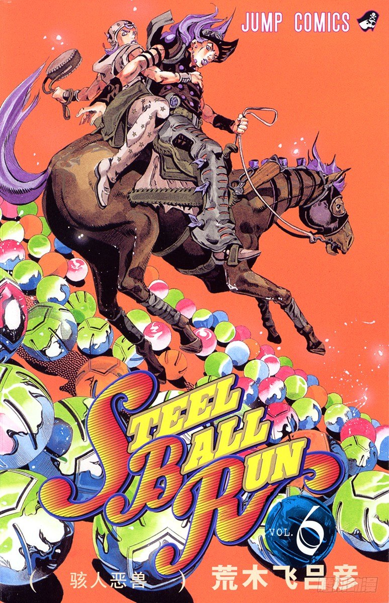 第28话(1/2)-第28话