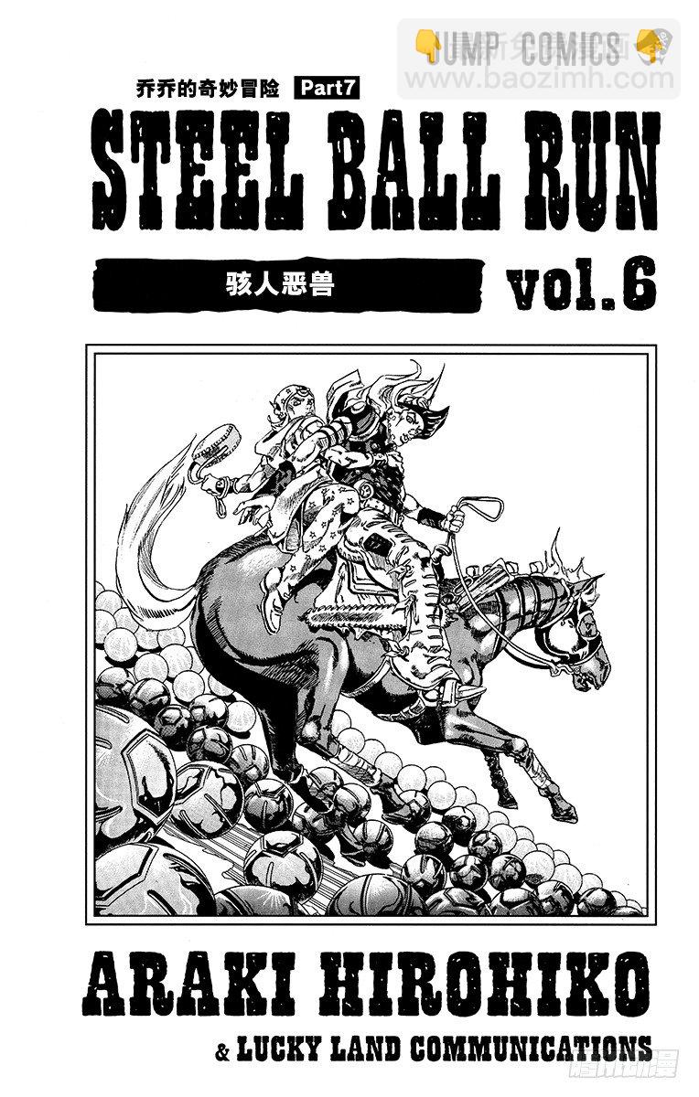 第28话(1/2)-第28话