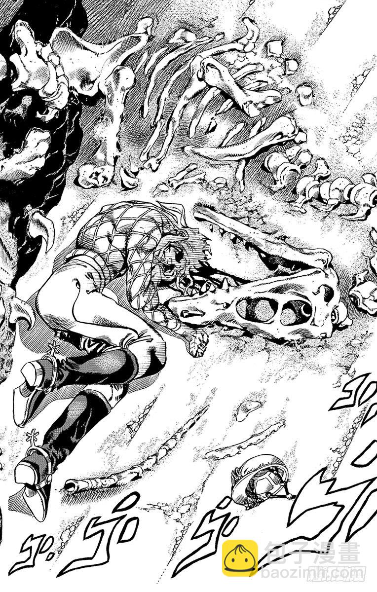 第28话(1/2)-第28话