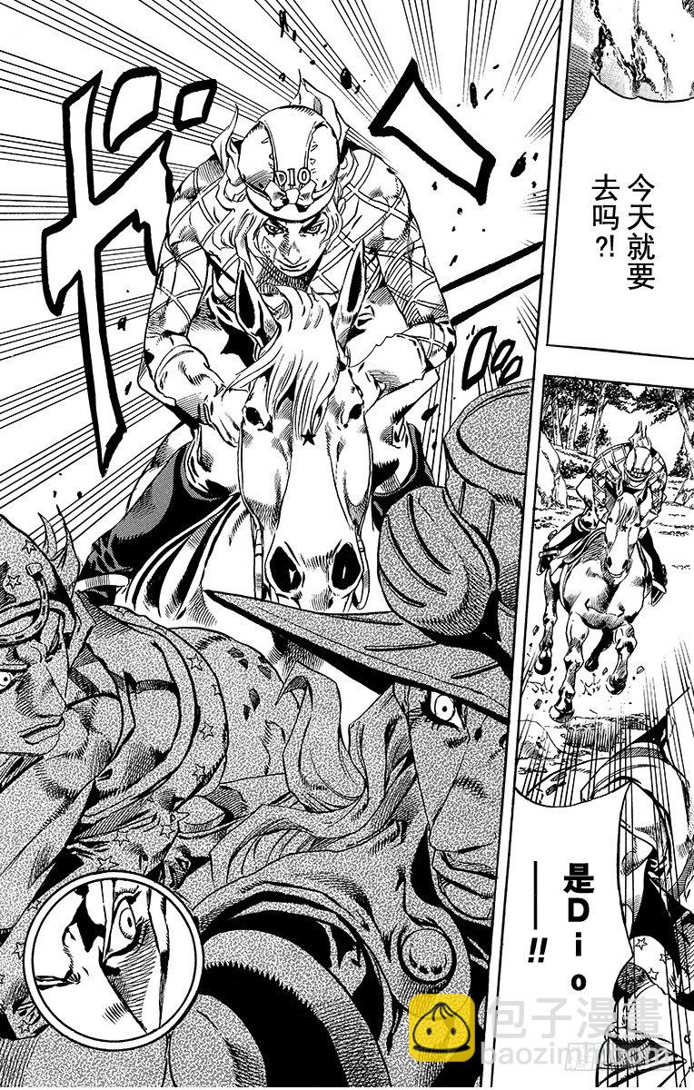 STEEL BALL RUN（喬喬第七部） - 第28話(1/2) - 6