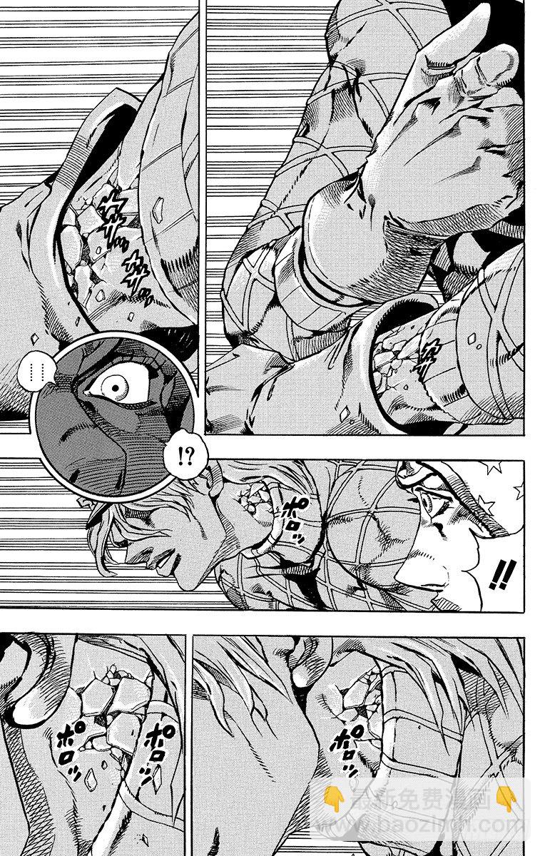 第28话(1/2)-第28话