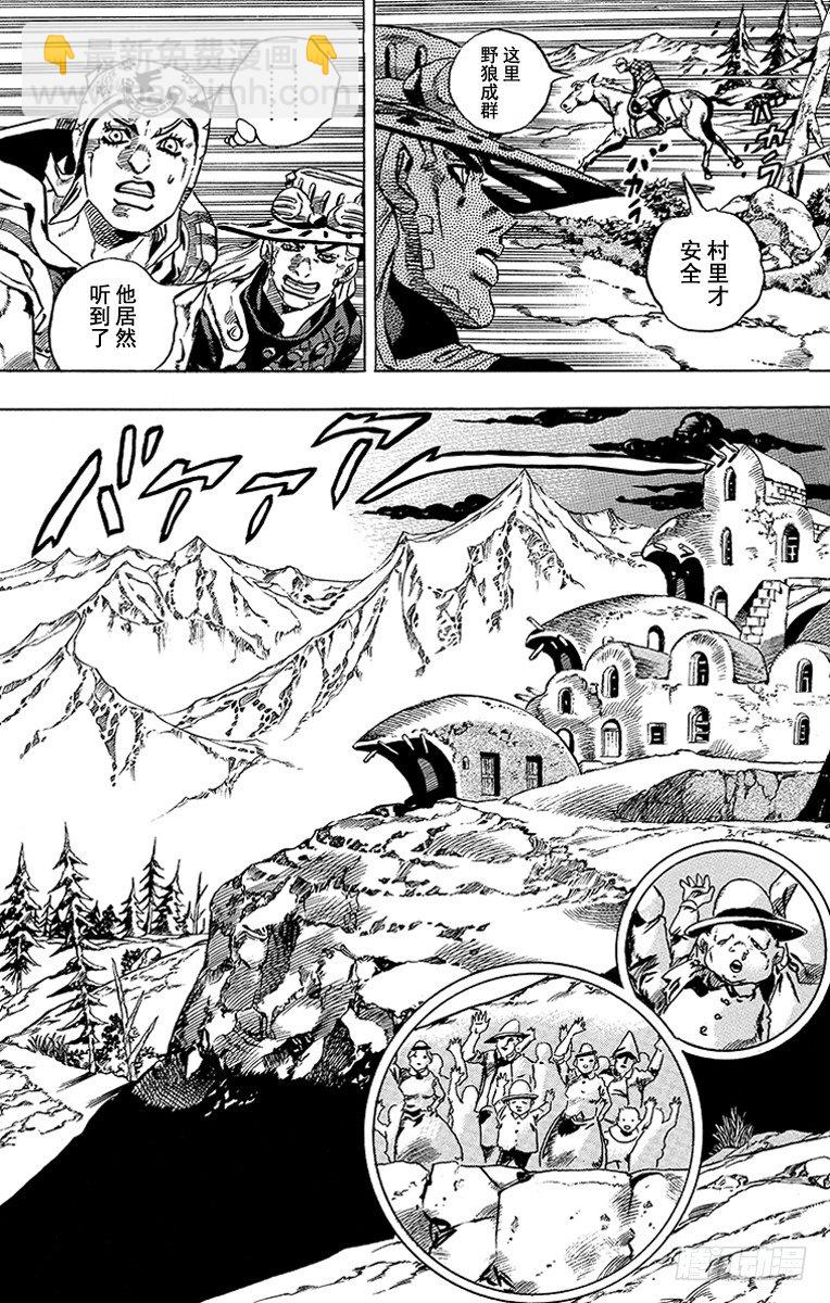 第28话(1/2)-第28话