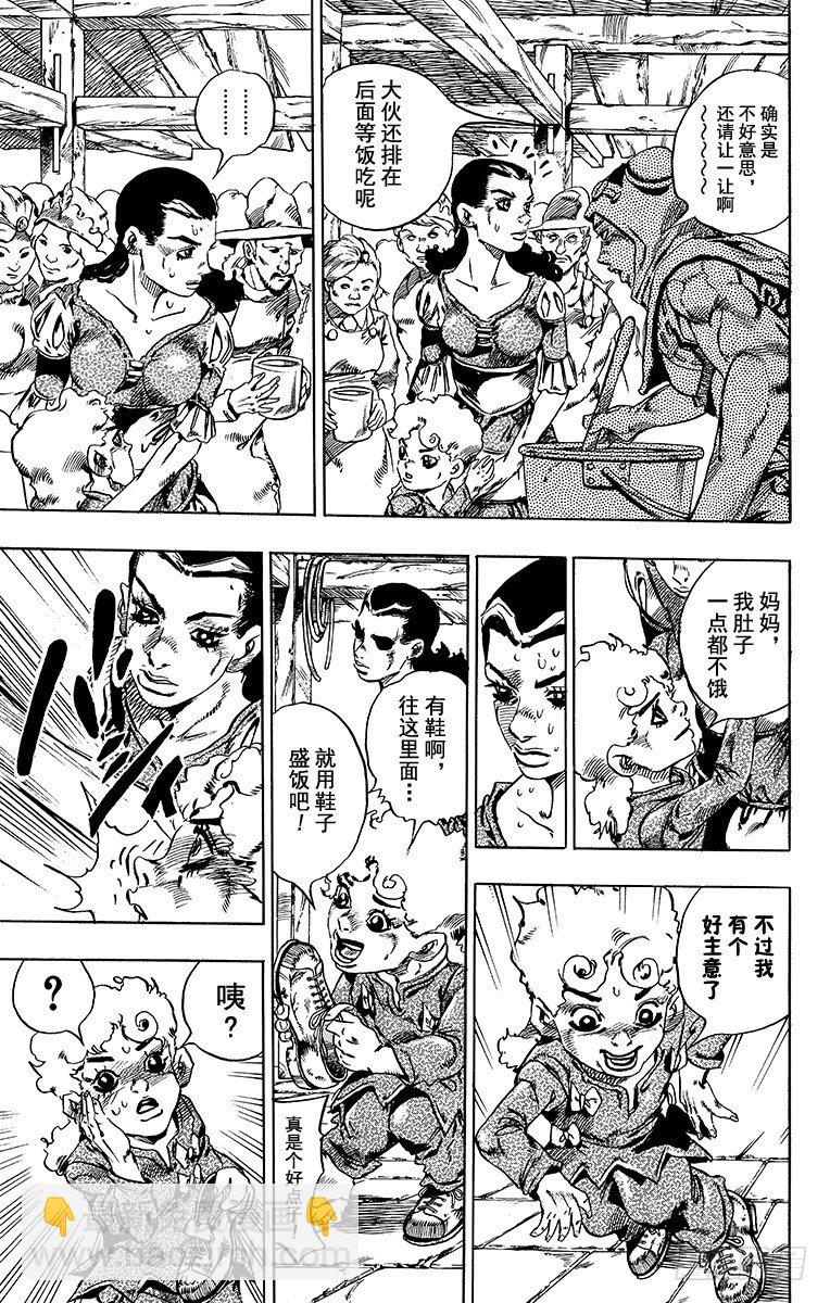 第30话(1/2)-第30话