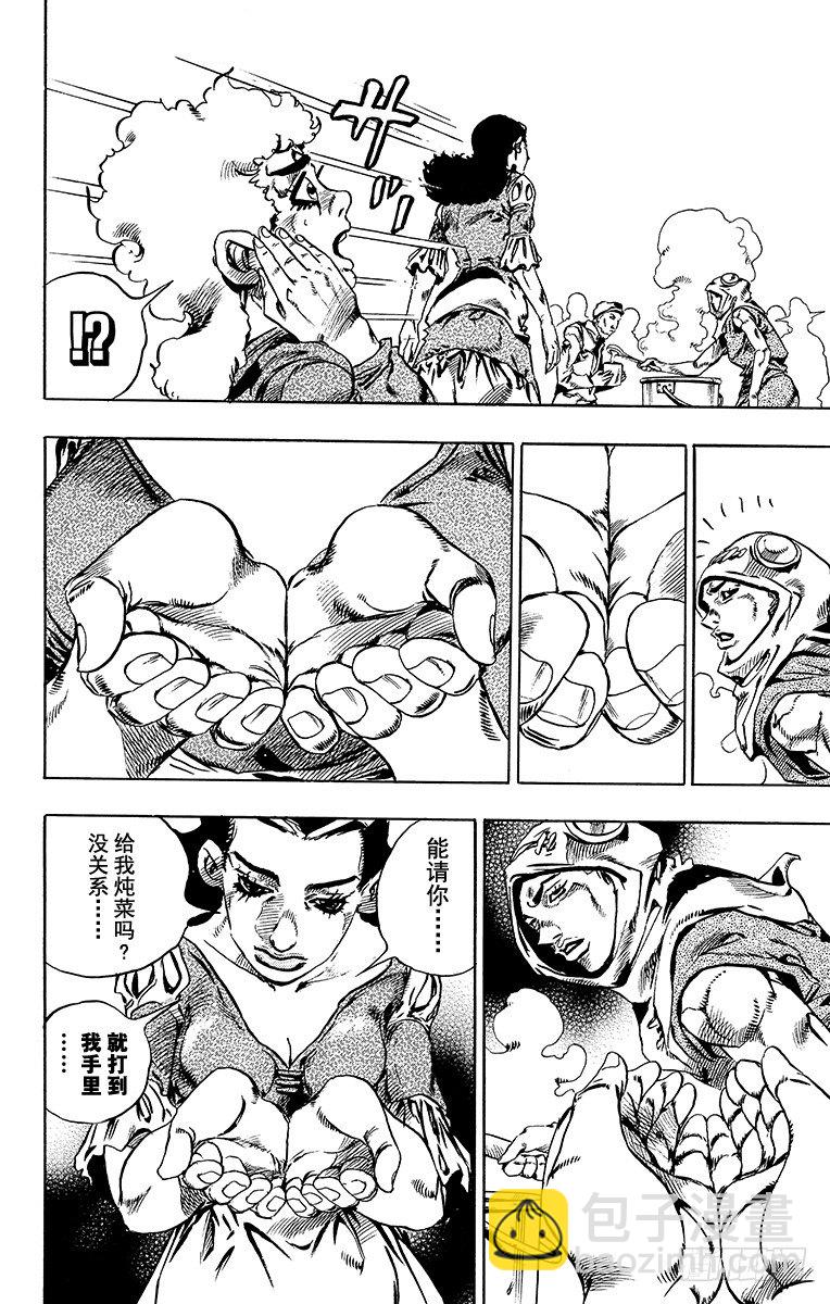 第30话(1/2)-第30话