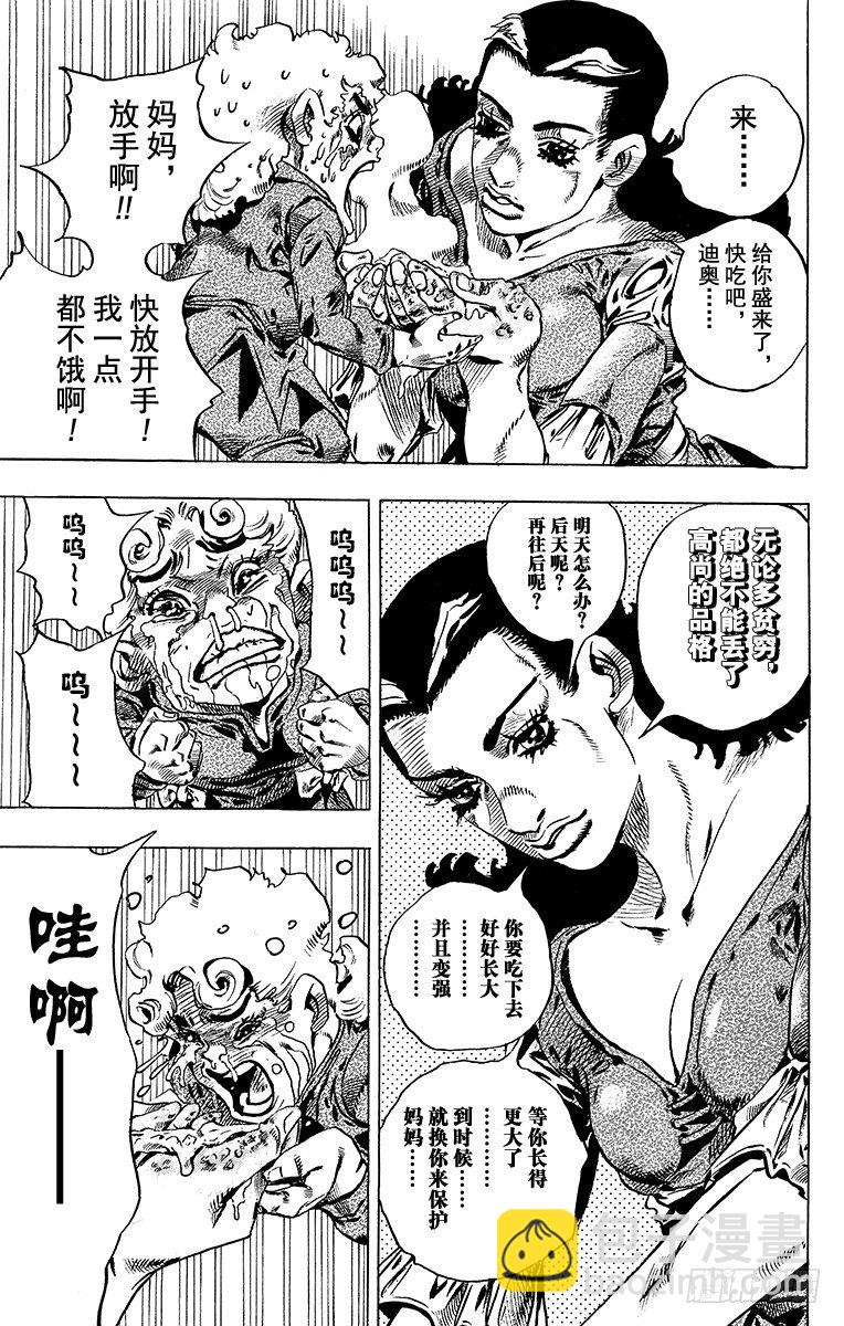 第30话(1/2)-第30话