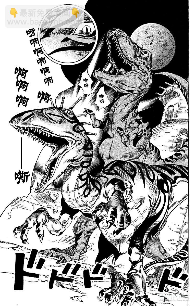 第30话(1/2)-第30话