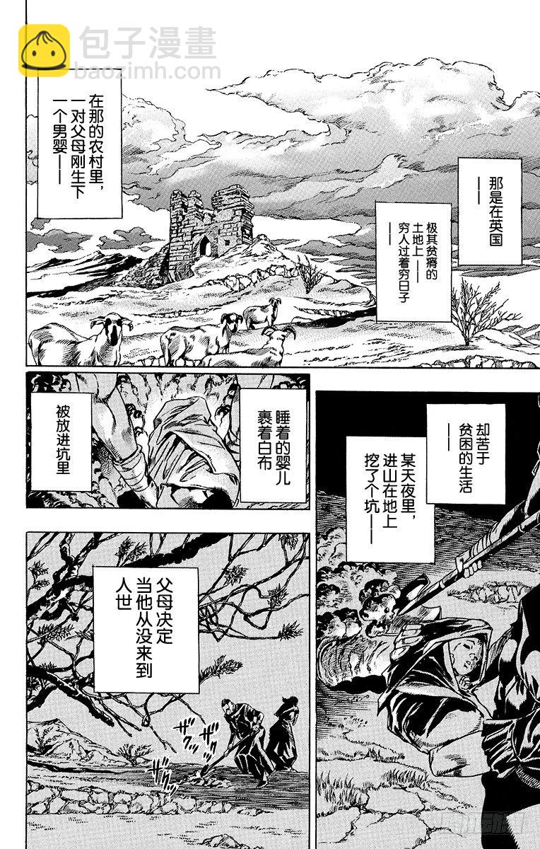 第30话(1/2)-第30话