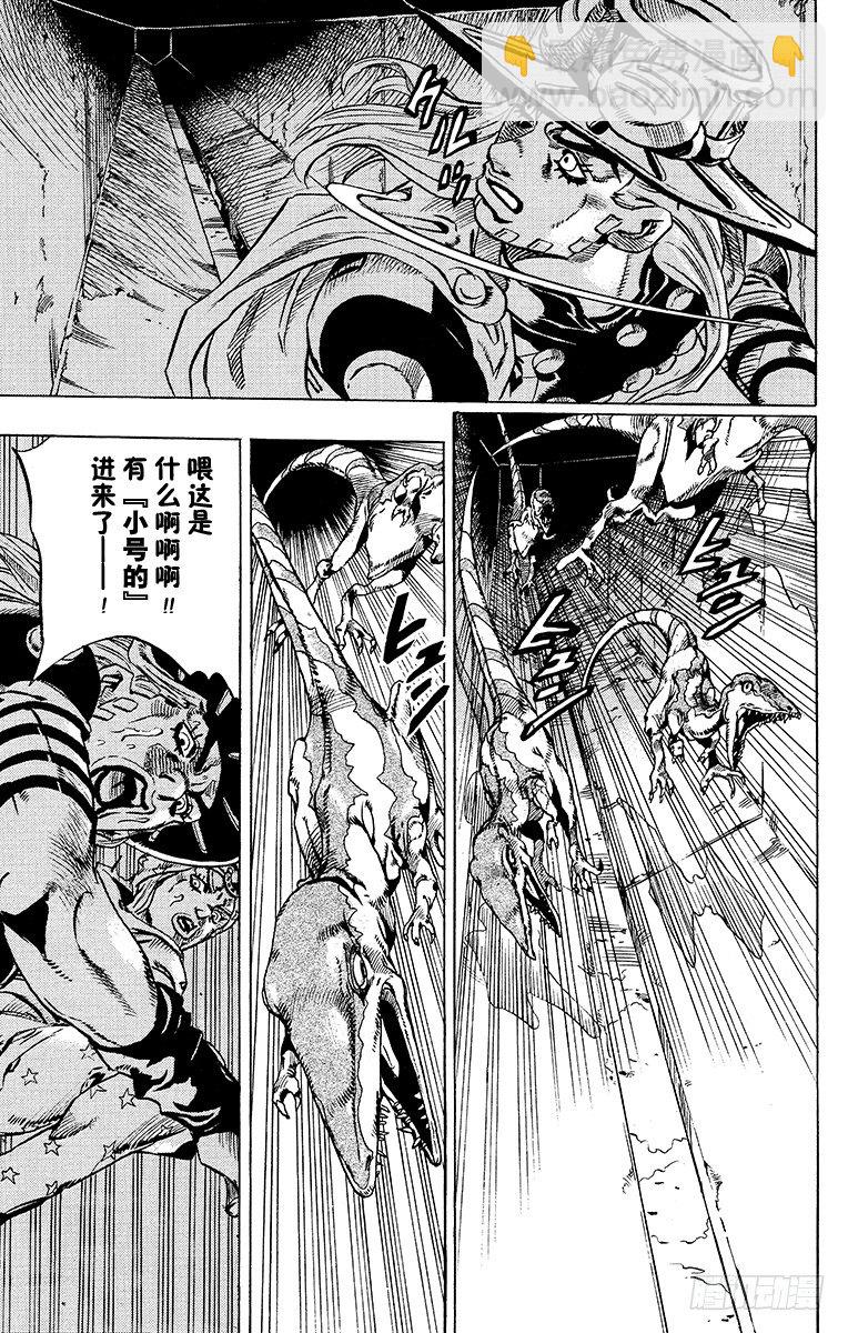 第30话(1/2)-第30话