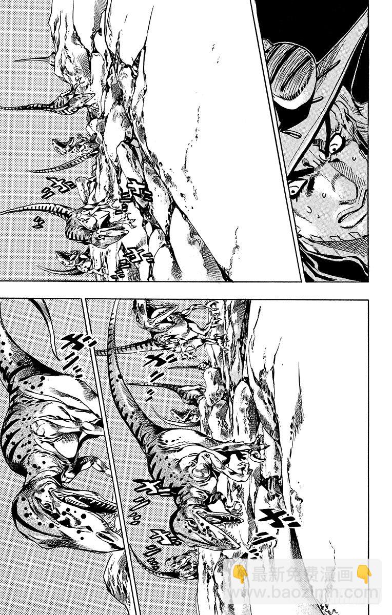 第30话(1/2)-第30话