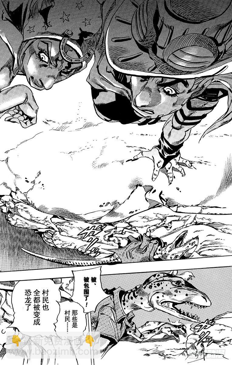 第30话(1/2)-第30话