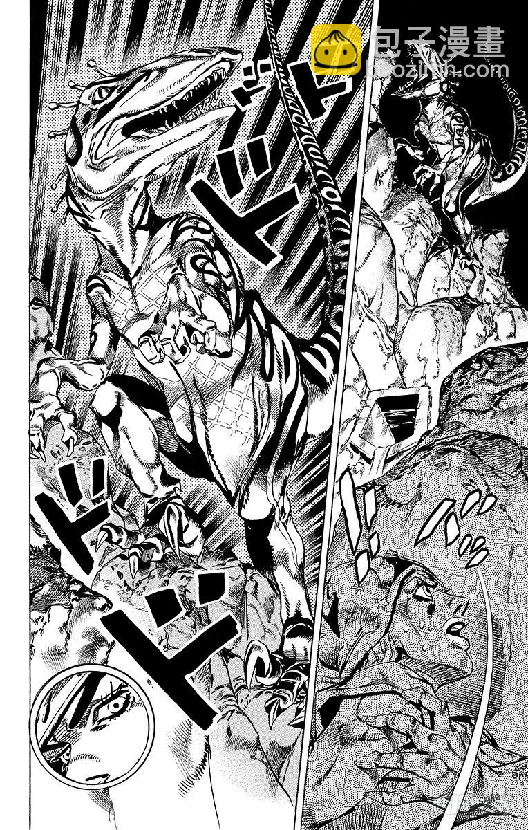 第30话(1/2)-第30话