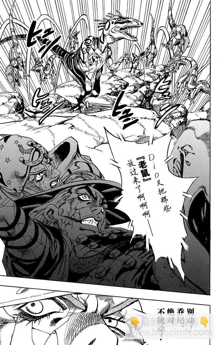 第30话(1/2)-第30话