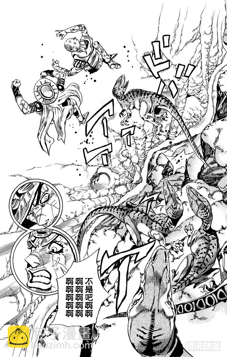 STEEL BALL RUN（喬喬第七部） - 第30話(1/2) - 3