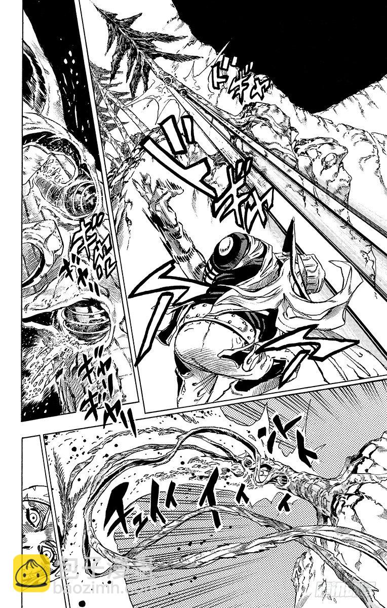 第30话(1/2)-第30话