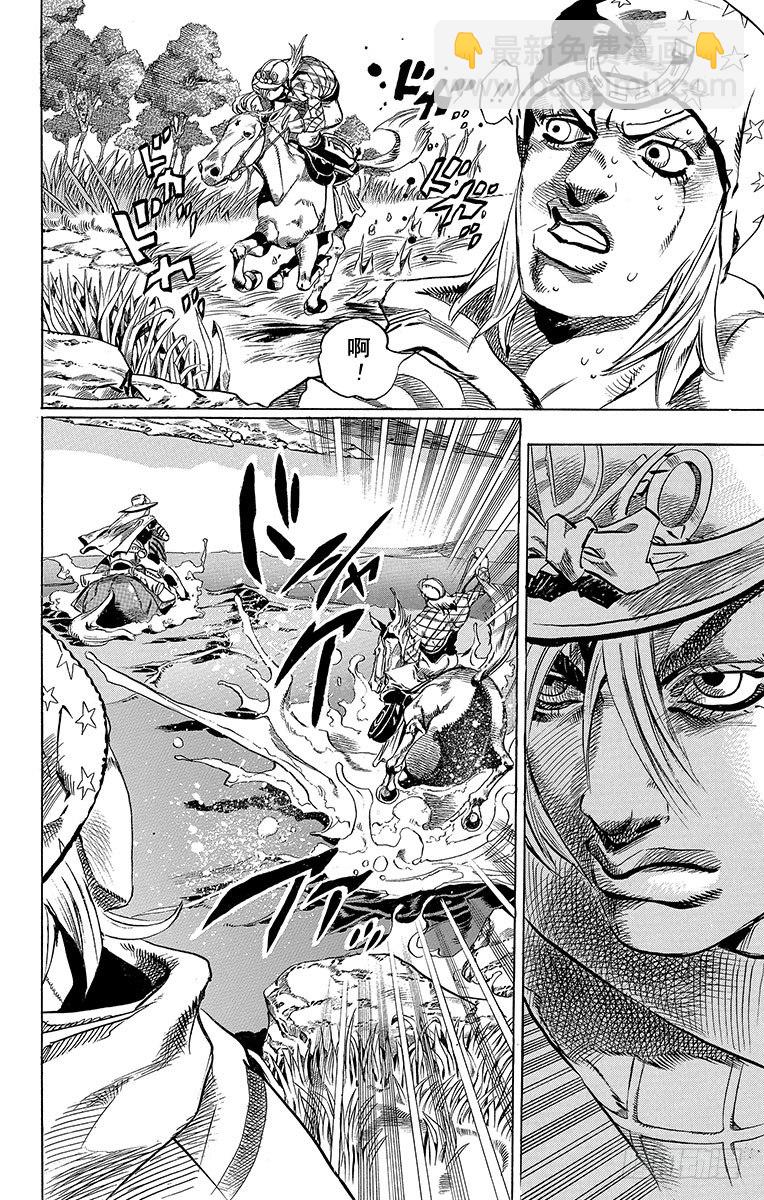 STEEL BALL RUN（喬喬第七部） - 第32話(1/2) - 6