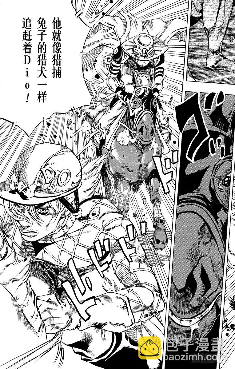 第32话(1/2)-第32话