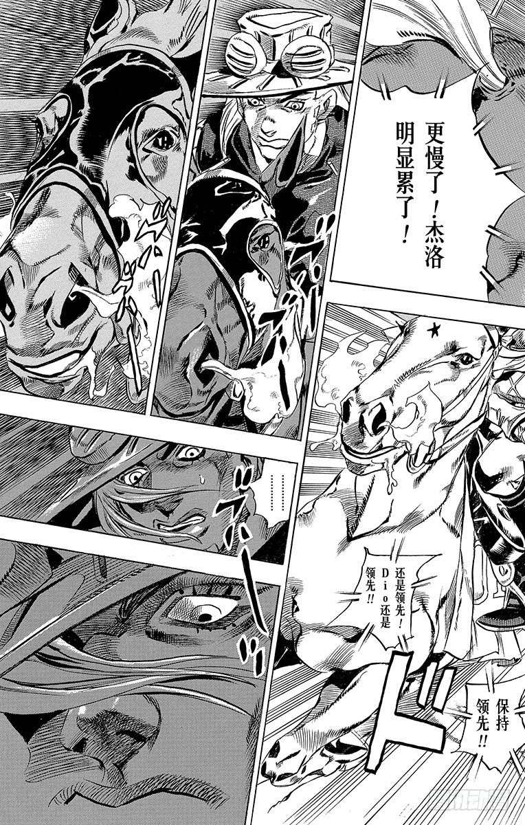 第32话(1/2)-第32话