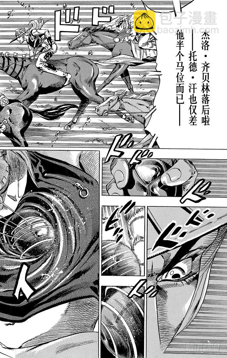 第32话(1/2)-第32话