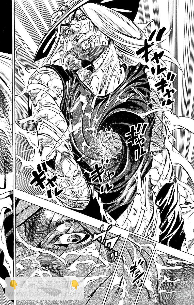 第32话(1/2)-第32话