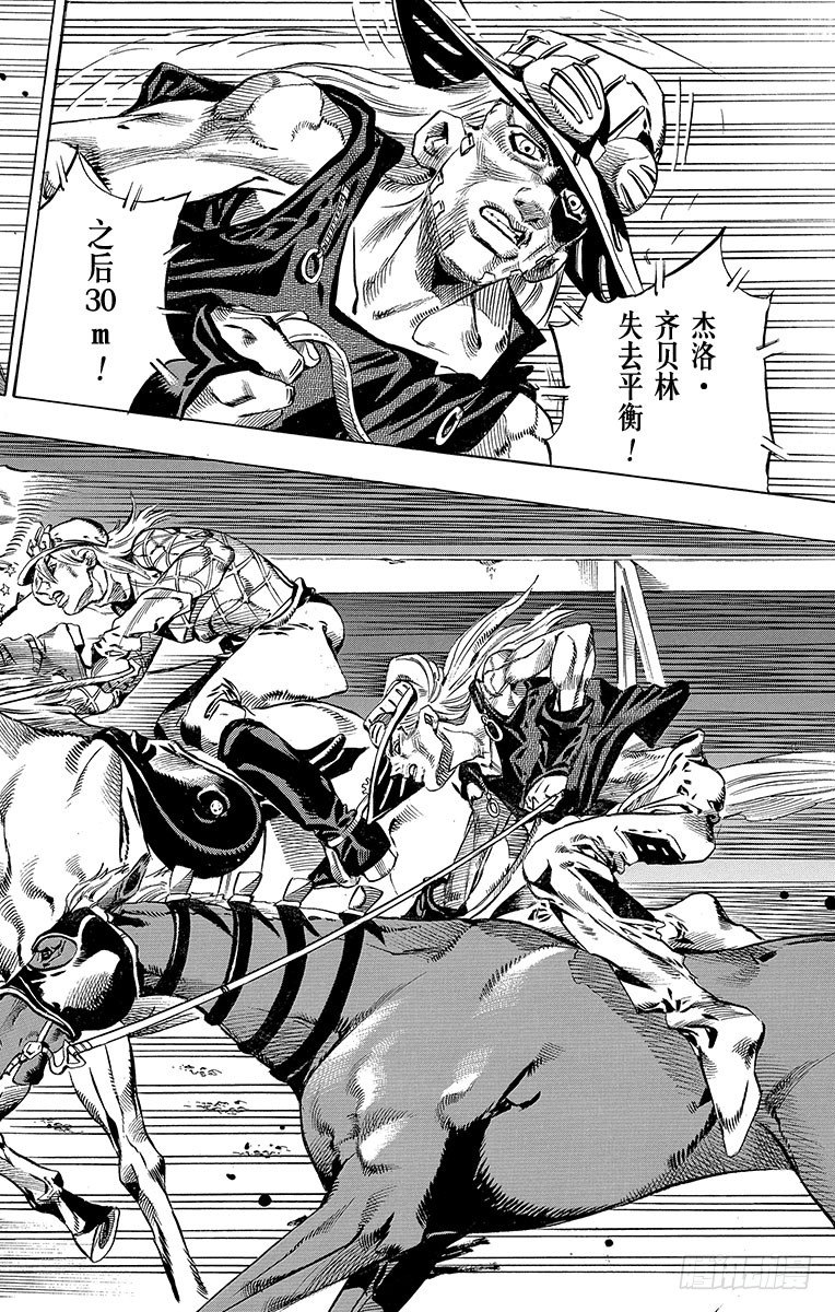 第32话(1/2)-第32话