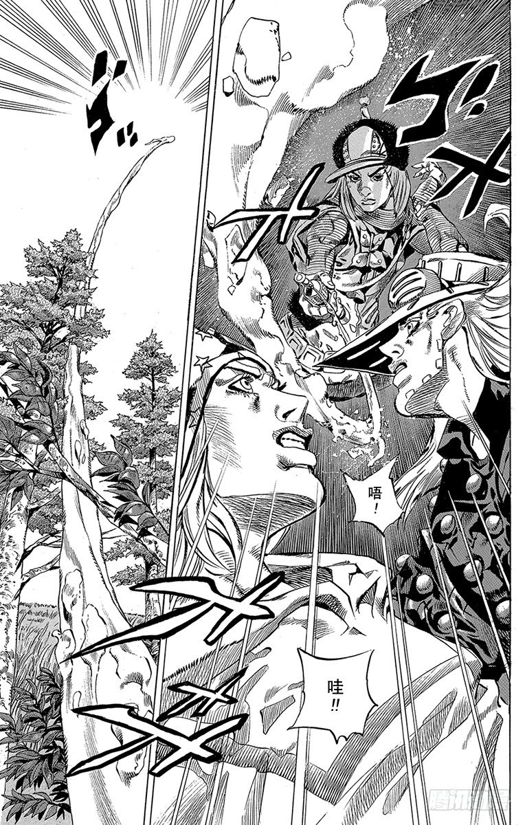 第34话(1/2)-第34话