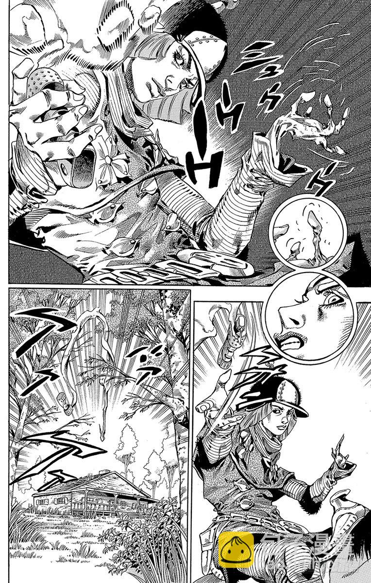 第34话(1/2)-第34话