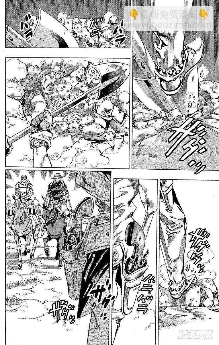 STEEL BALL RUN（喬喬第七部） - 第34話(1/2) - 5