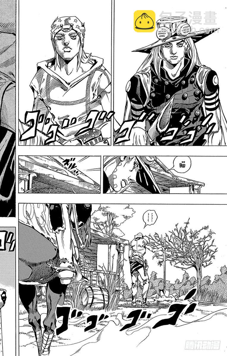 第34话(1/2)-第34话