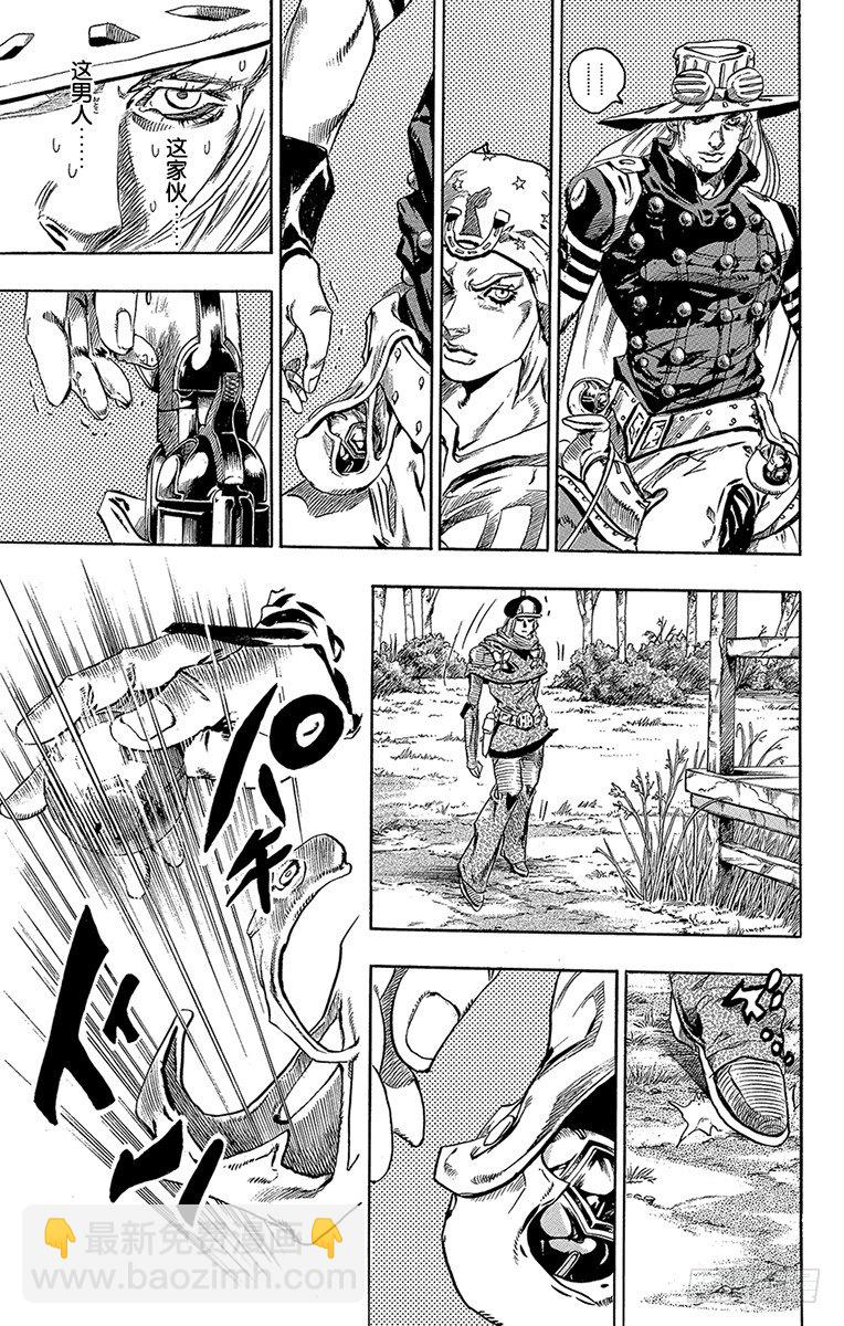 第34话(1/2)-第34话