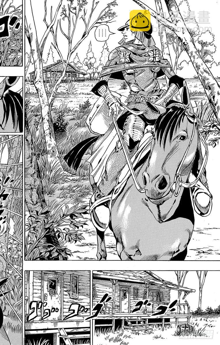 第34话(1/2)-第34话