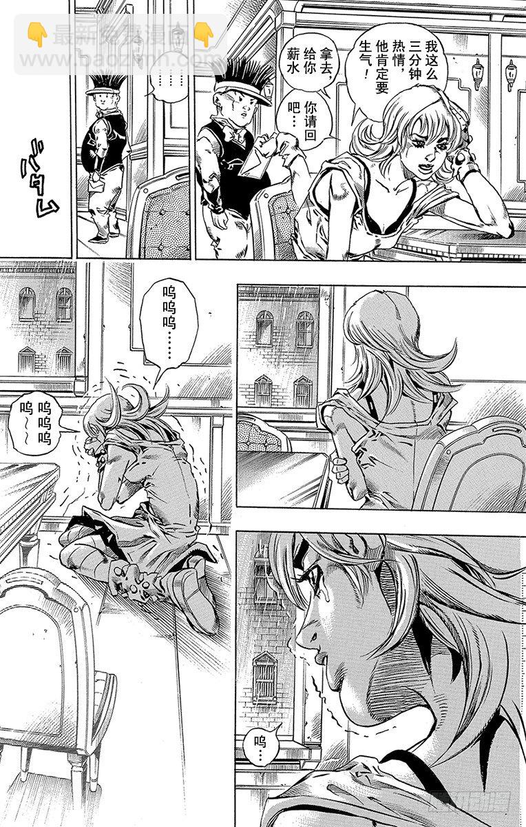 第36话(1/2)-第36话