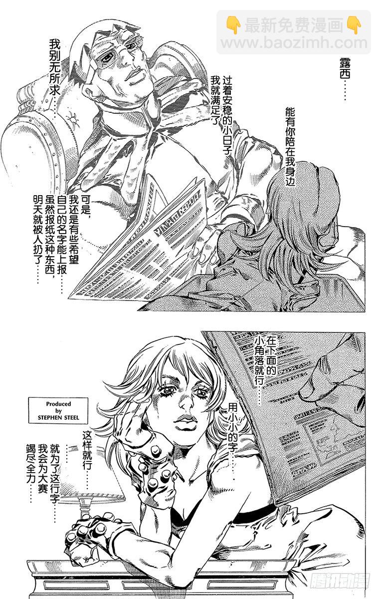 第36话(1/2)-第36话