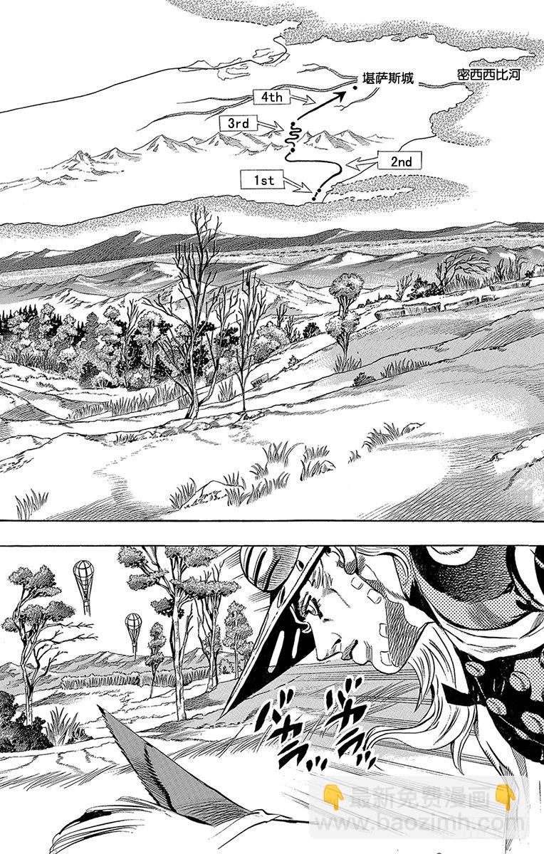 第36话(1/2)-第36话