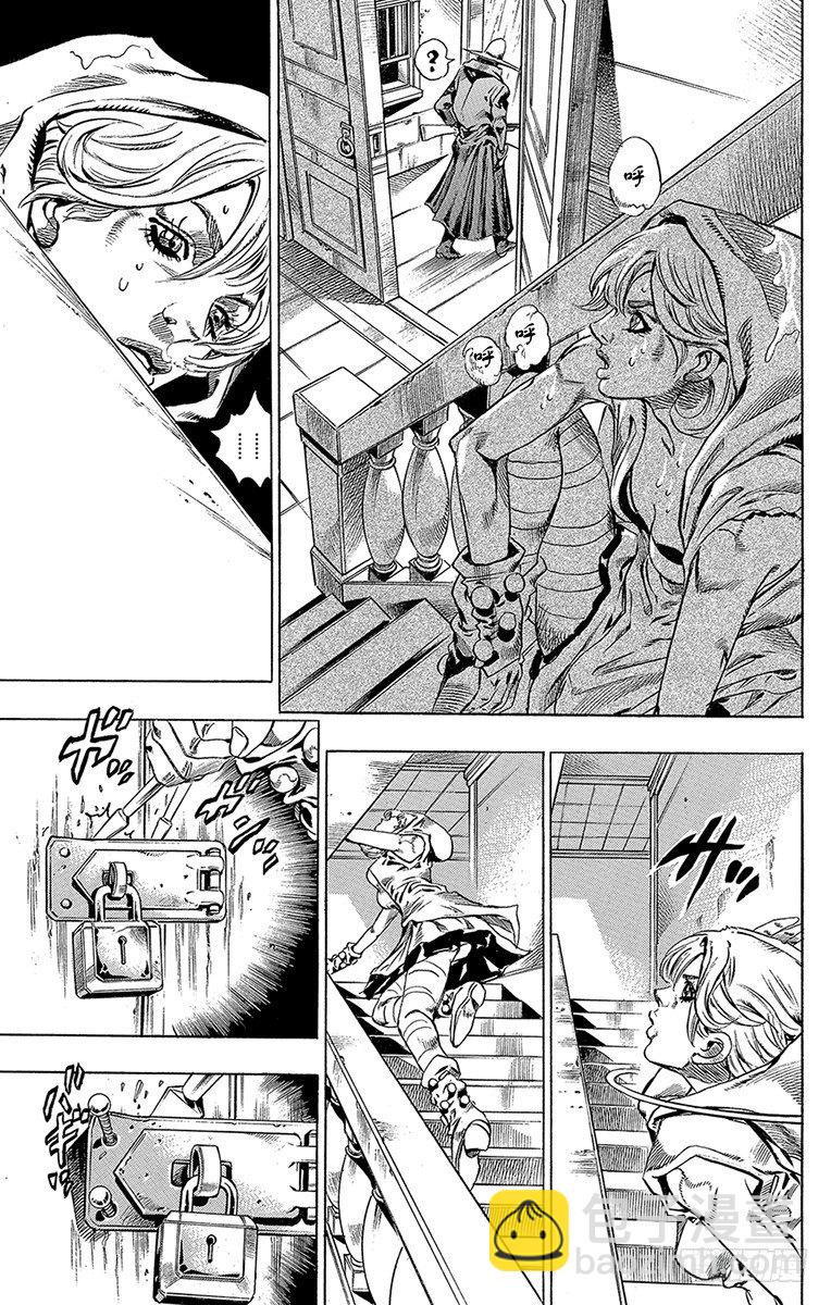 第36话(1/2)-第36话