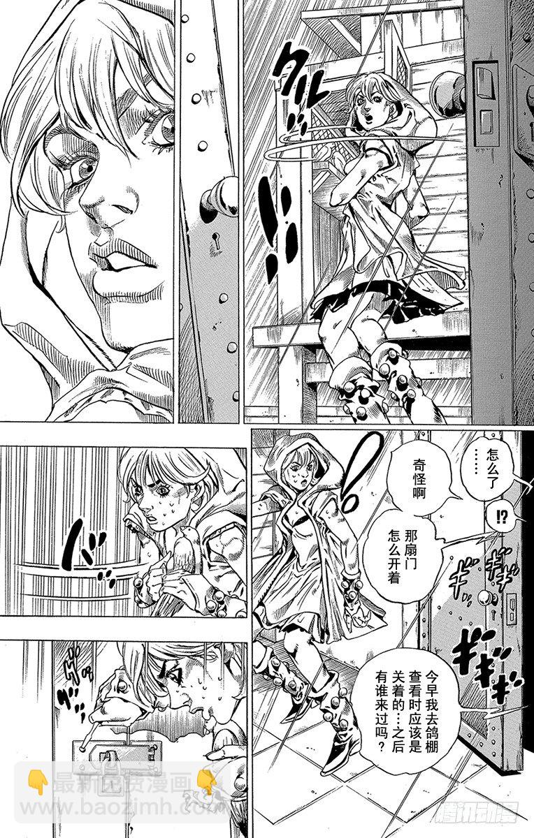 STEEL BALL RUN（喬喬第七部） - 第36話(1/2) - 3