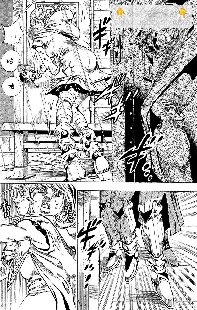 第36话(1/2)-第36话