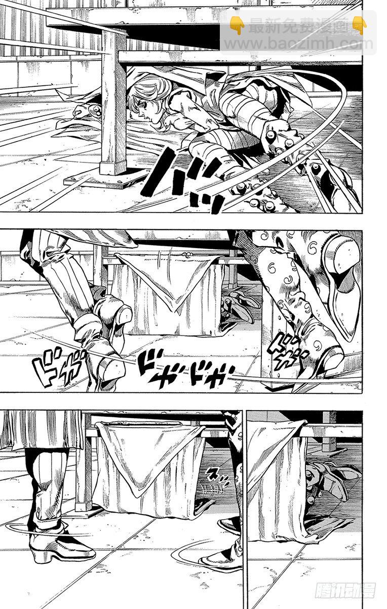 第36话(1/2)-第36话