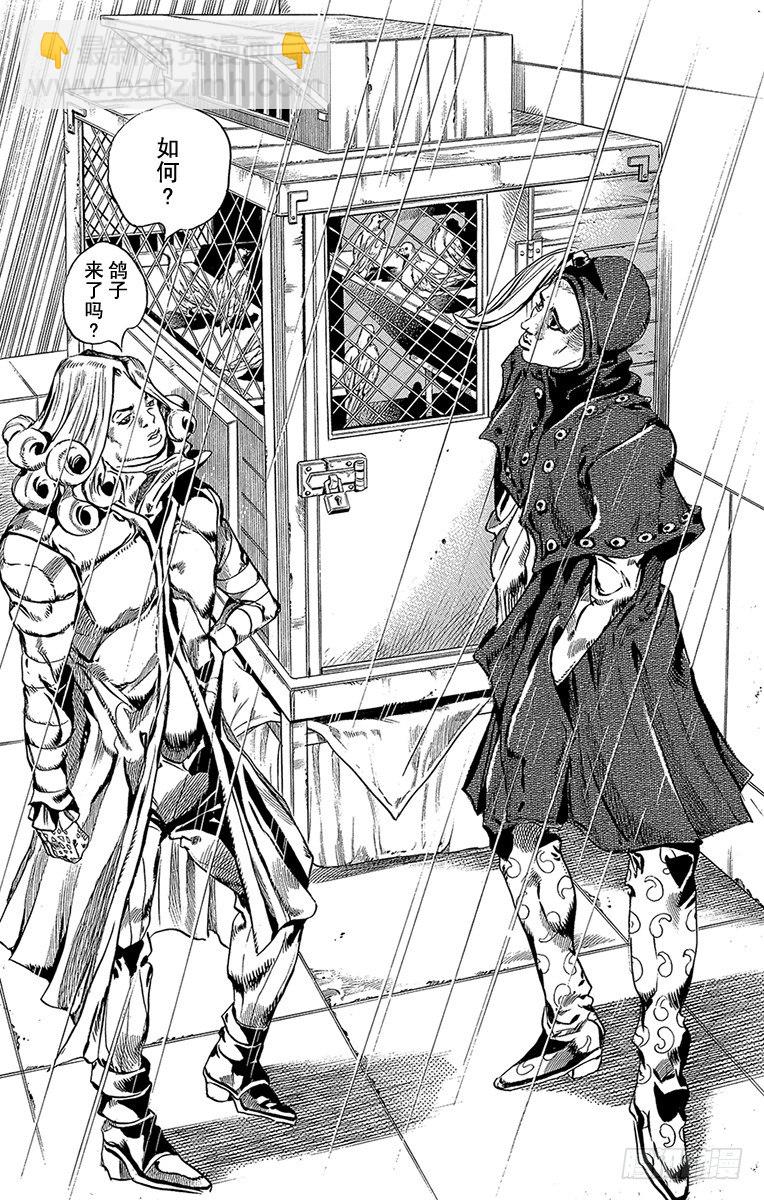 第36话(1/2)-第36话