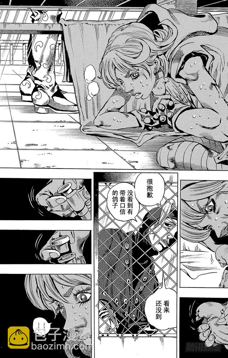 第36话(1/2)-第36话