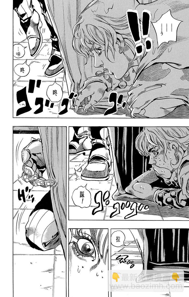 第36话(1/2)-第36话