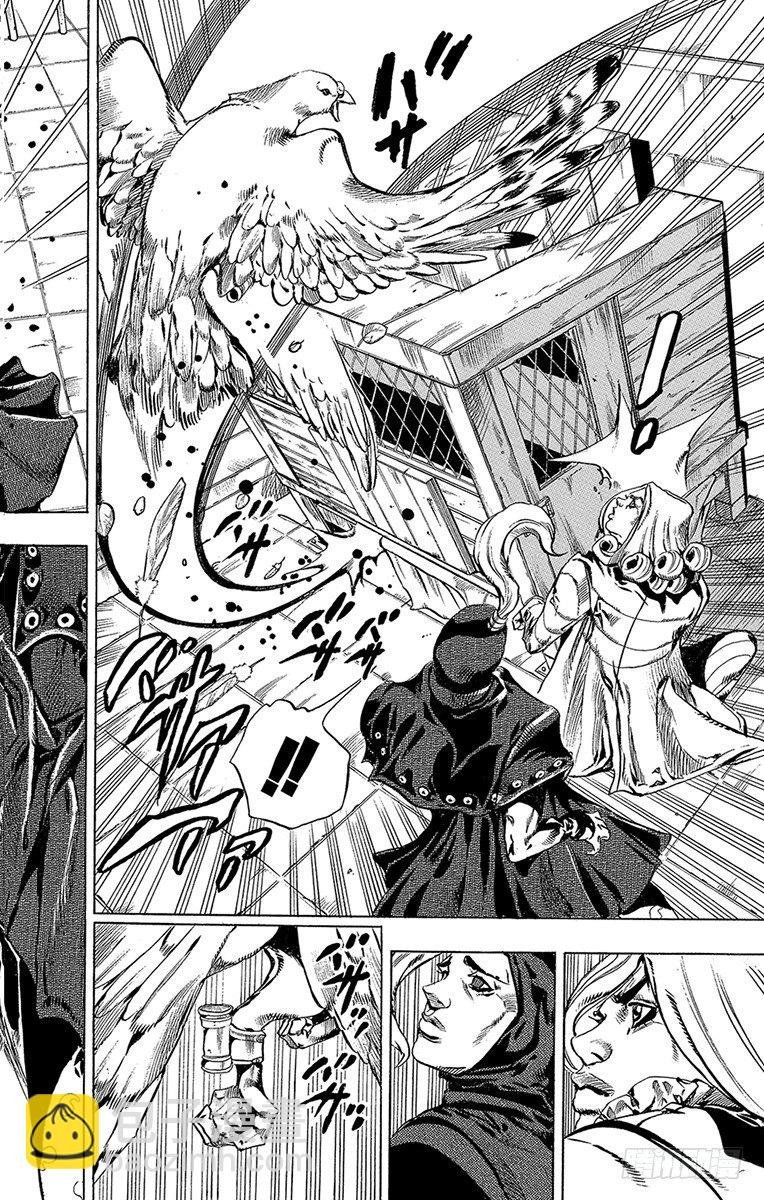 第36话(1/2)-第36话