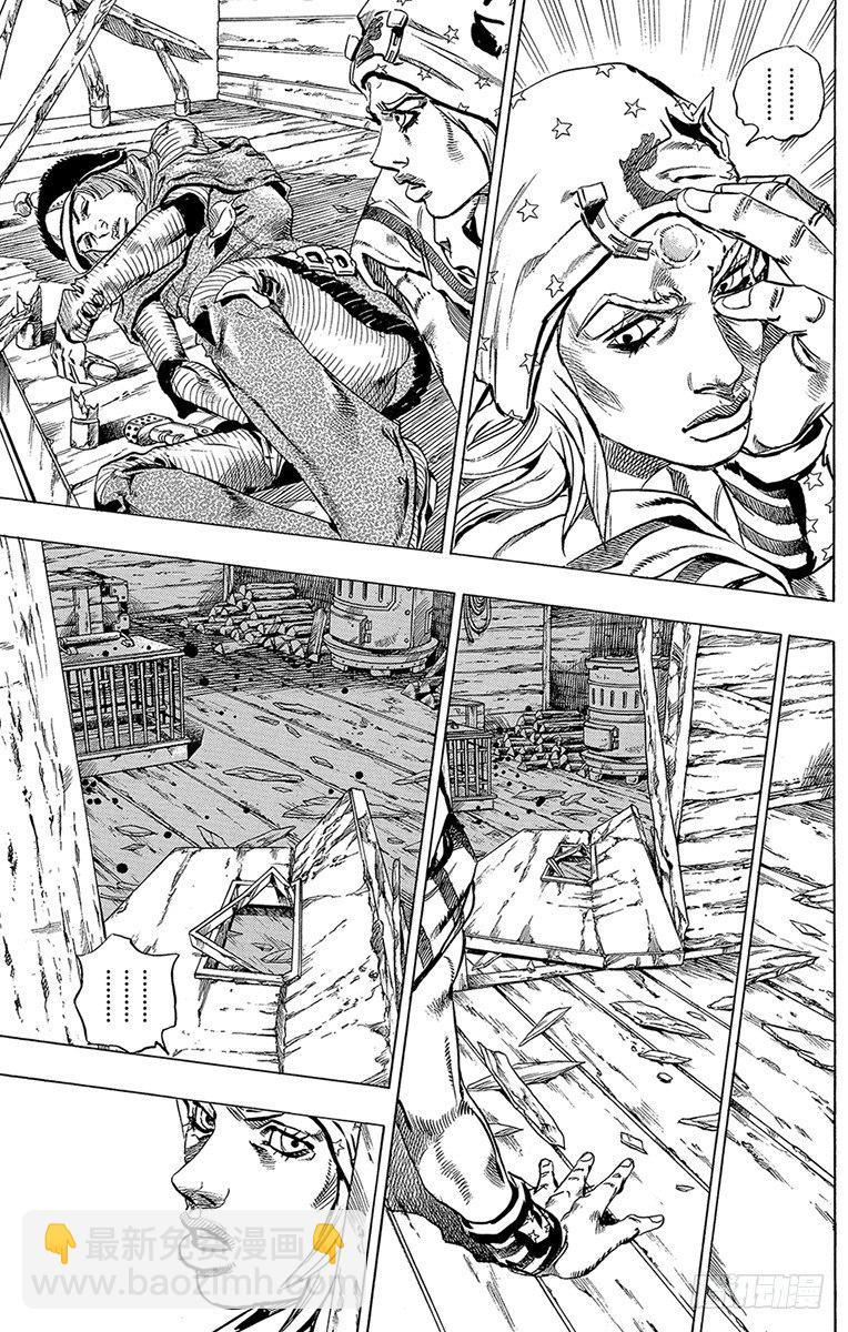 STEEL BALL RUN（喬喬第七部） - 第36話(1/2) - 5