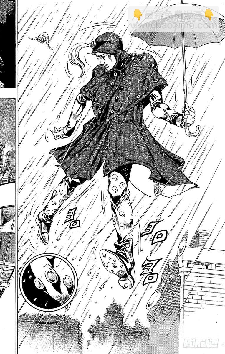 第36话(1/2)-第36话